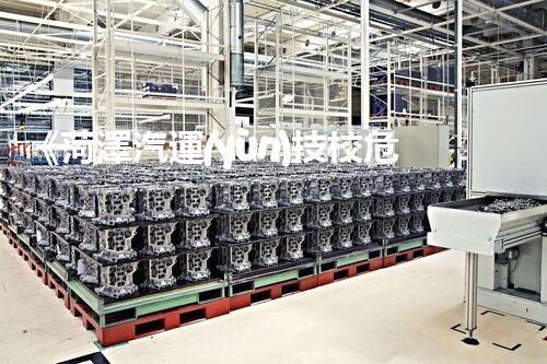 《菏澤汽運(yùn)技校危險(xiǎn)品管理規(guī)程》：安全行車，從管理開始！